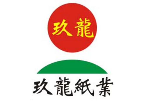 玖龍紙業(yè)